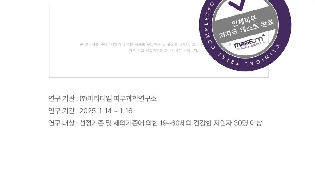 [1차물량 완판] 두잉왓 스킨톤 선파우더 단품/기획 상세페이지 21